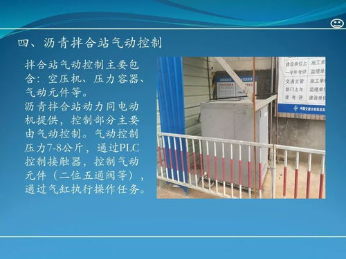 筑牢安全防线 路面施工特种作业人员安全技术培训