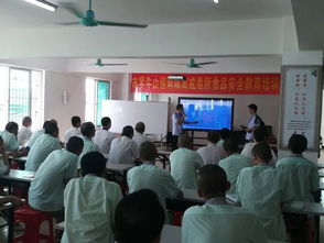 海口市美兰区食药监局开展食品安全进机关单位宣传活动与特种作业人员安全技术培训