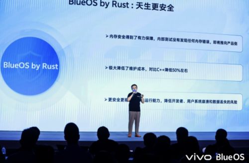 蓝海启新程，安全筑基石 vivo蓝河操作系统新航计划与特种作业安全培训的生态共建启示